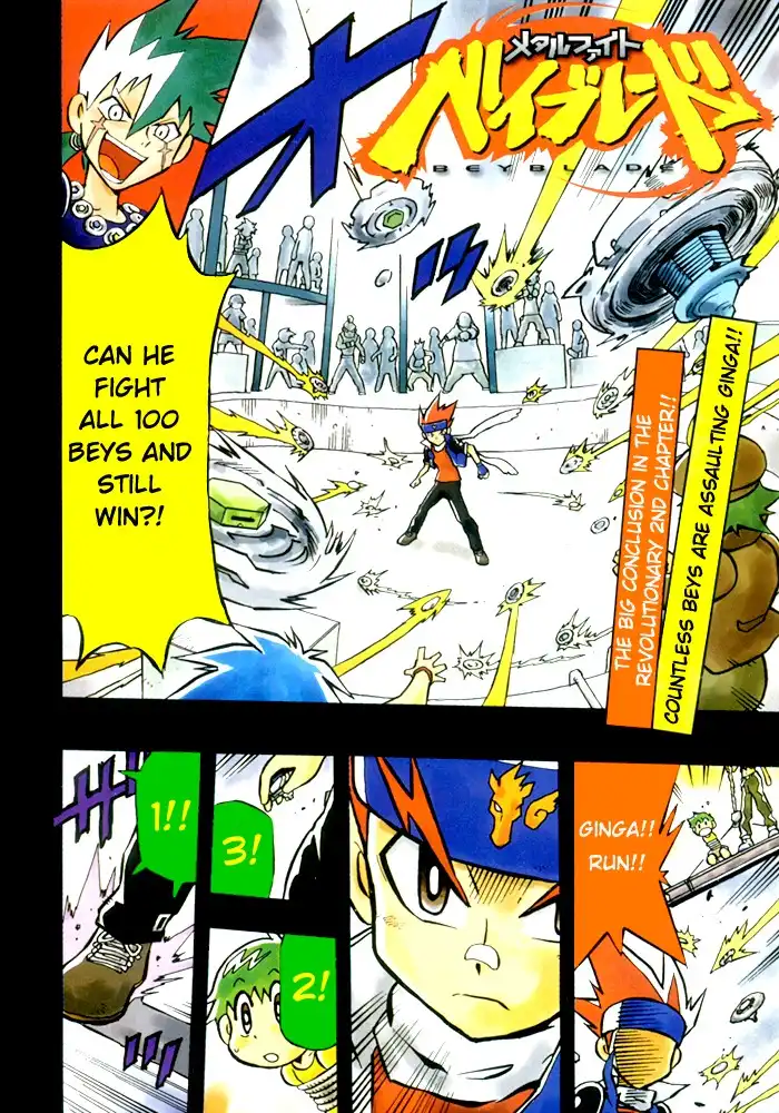 Metal Fight Beyblade Chapter 2 1